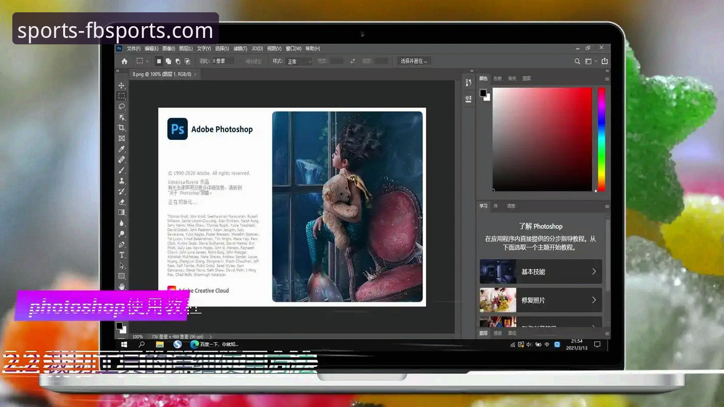 FB体育平台2026最新版本下载与安装操作教程